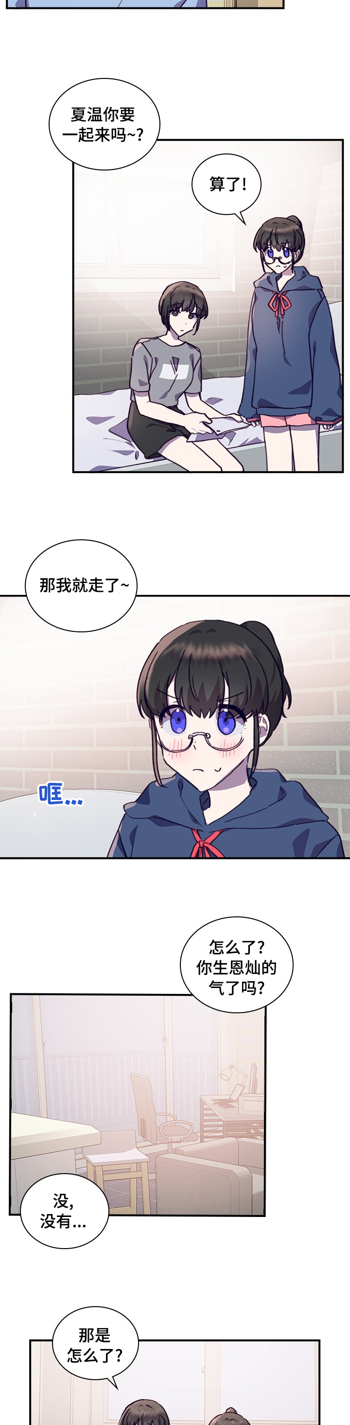 第47话1