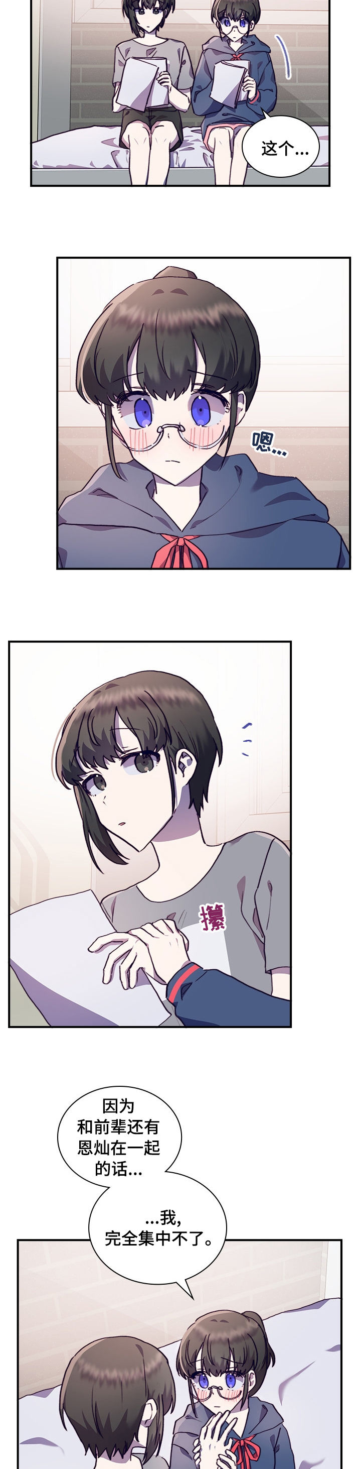 第47话2