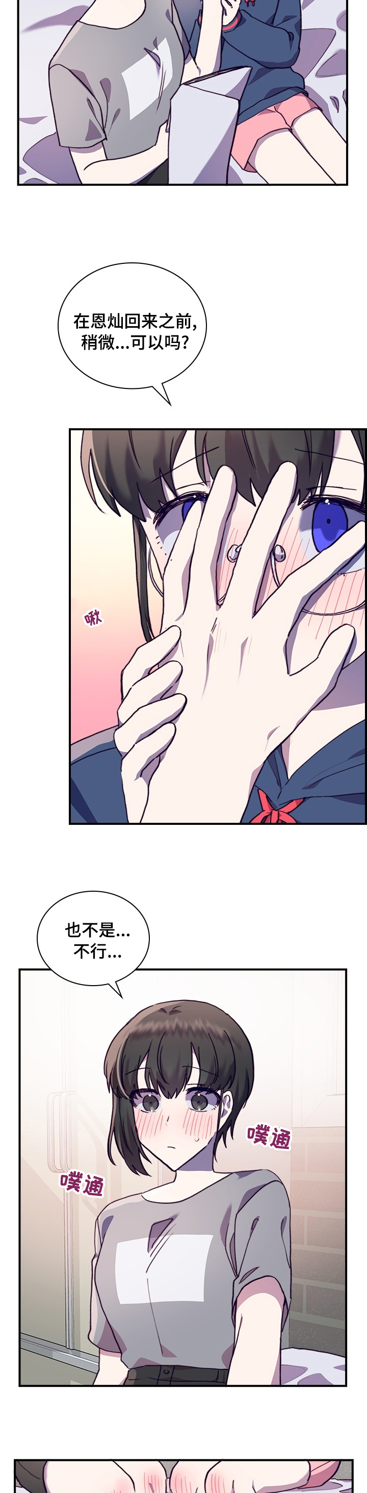 第47话3