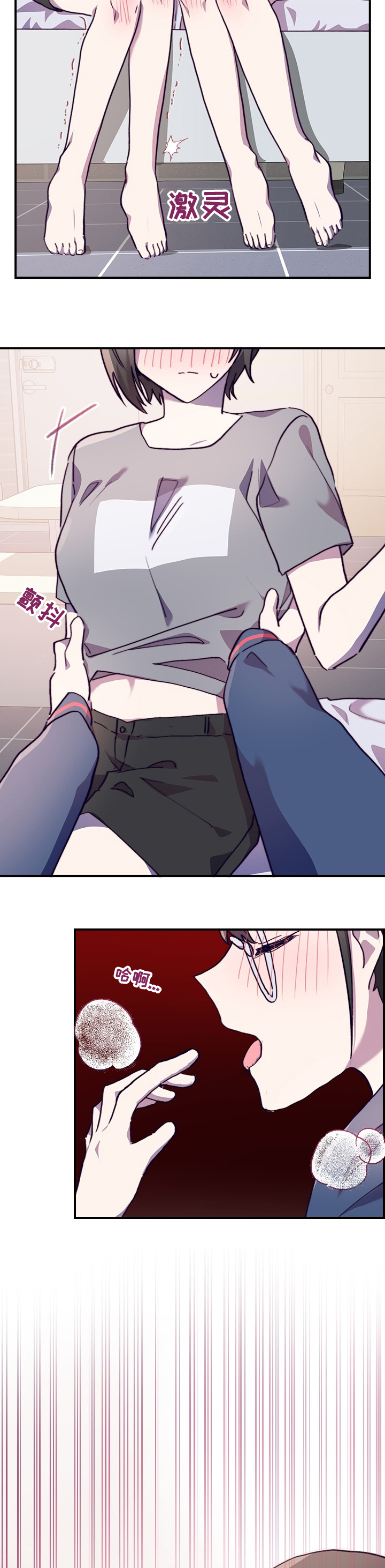 第47话4