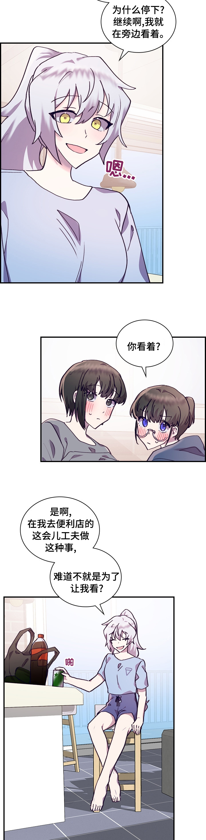 第47话6