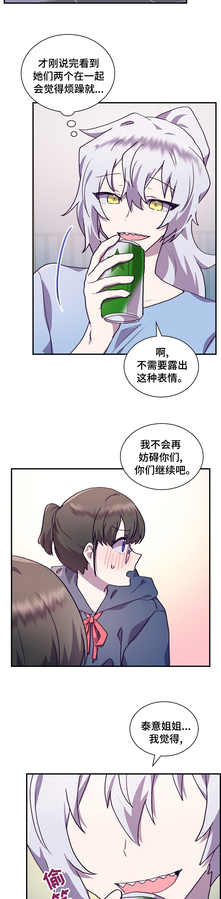 第47话7