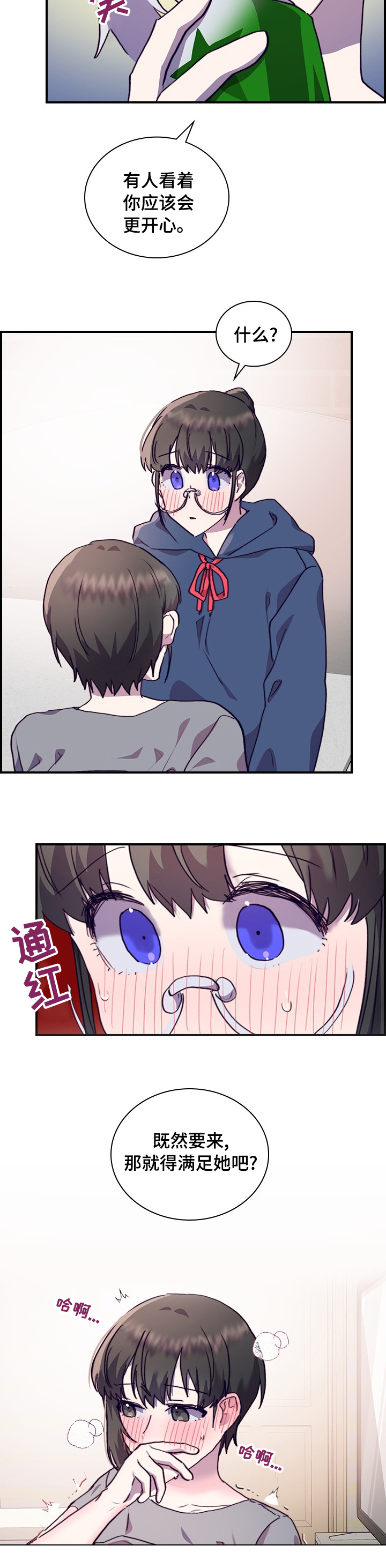 第47话8