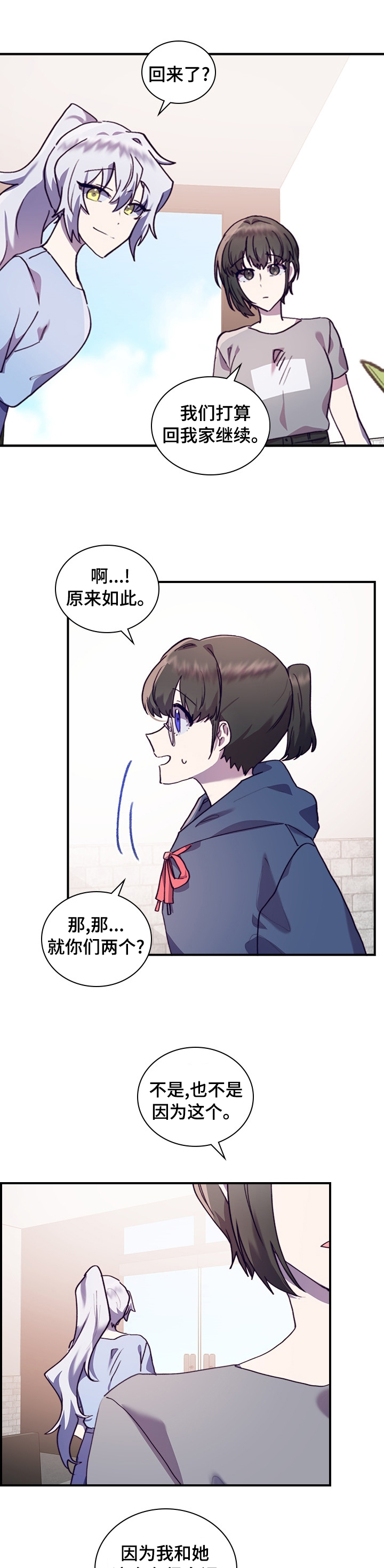 第46话1