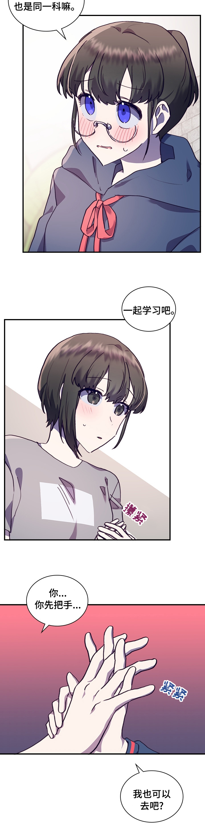 第46话3