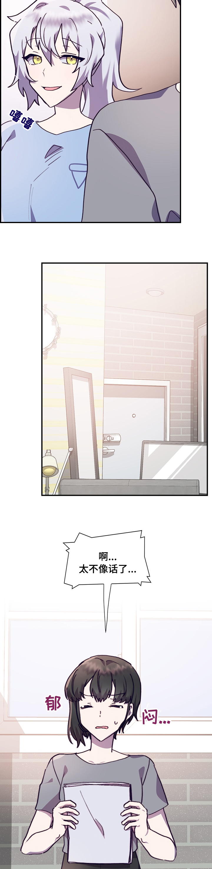 第46话5