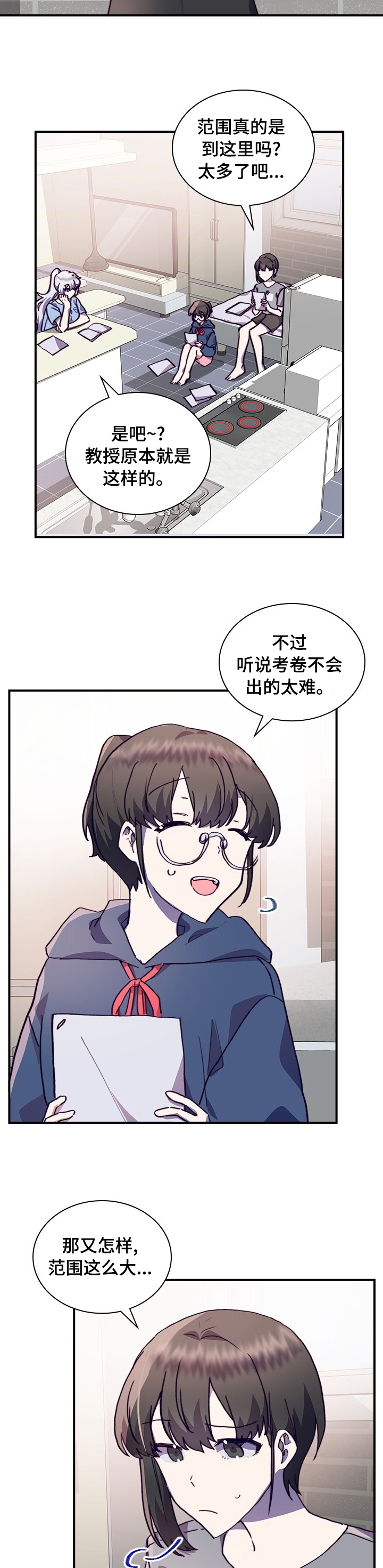 第46话6