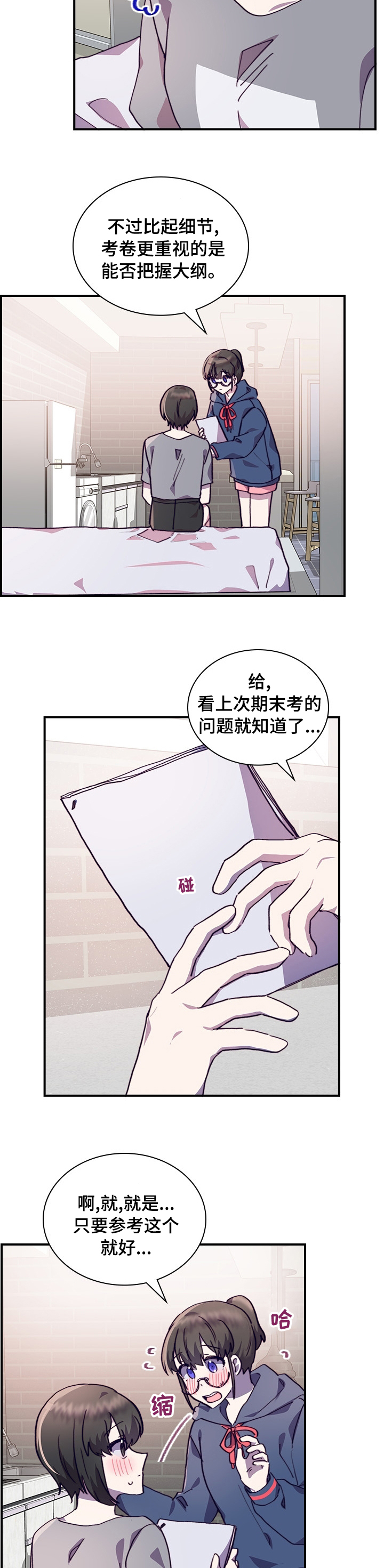 第46话7