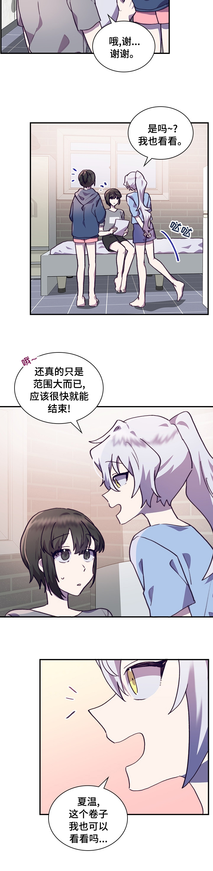 第46话17