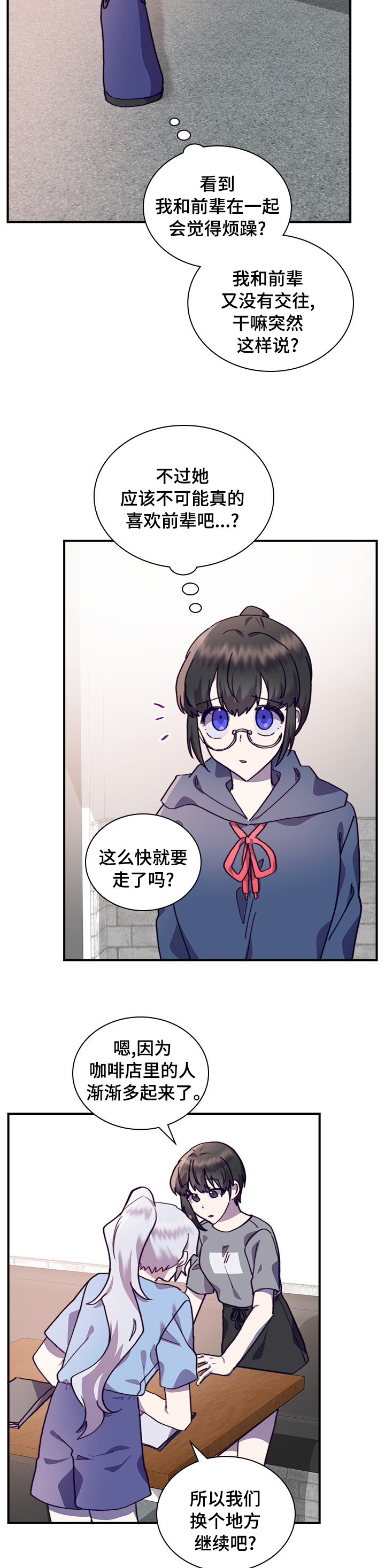 第45话10