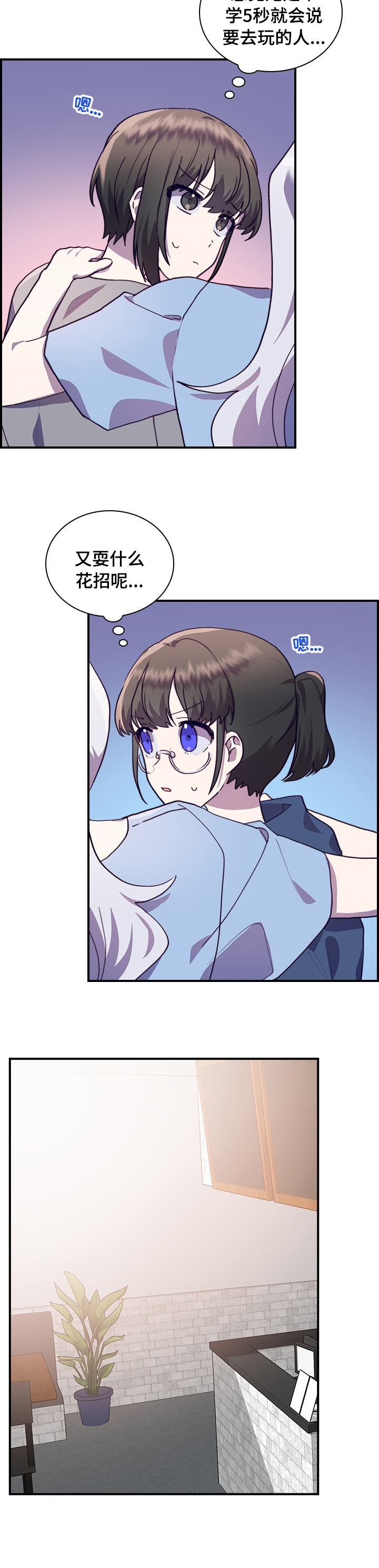 第45话2