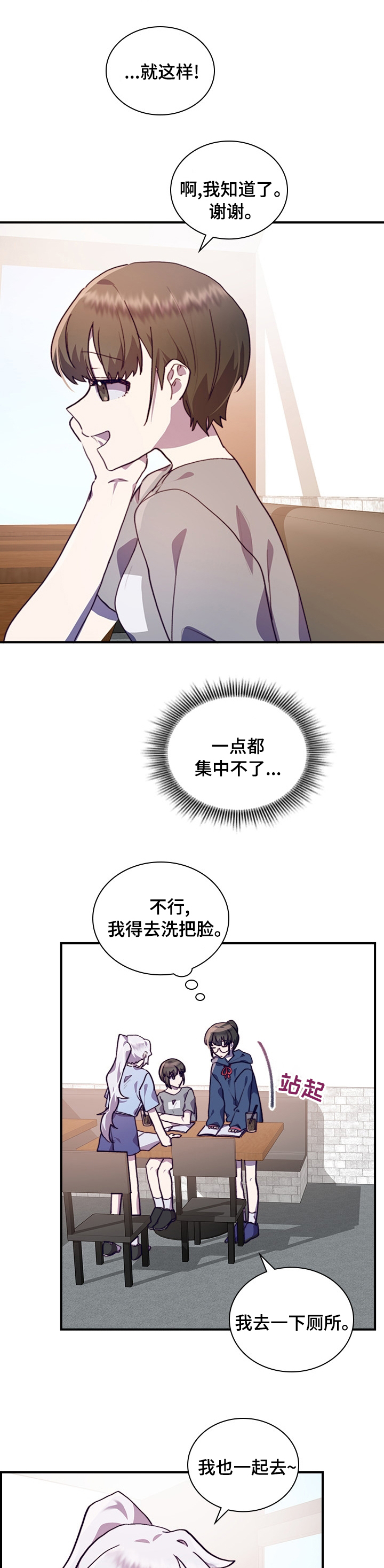 第45话5