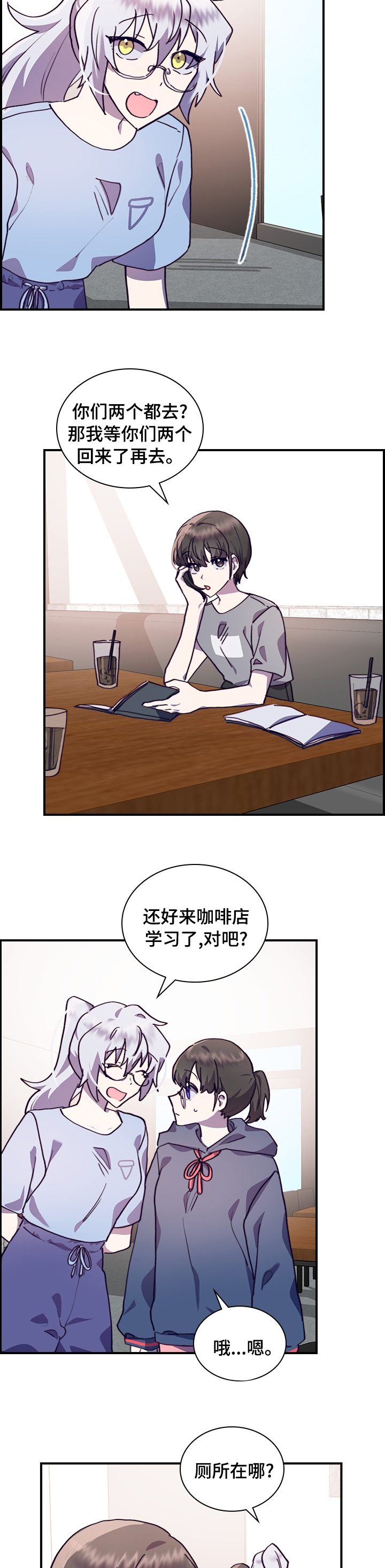 第45话6