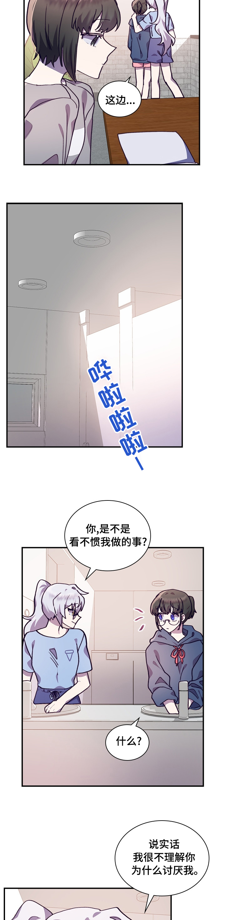 第45话7