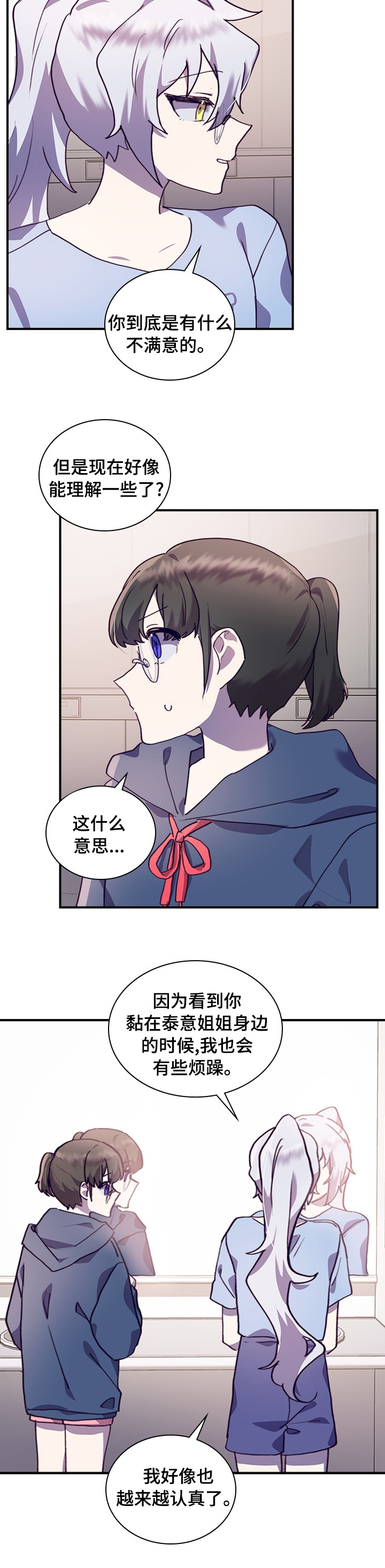 第45话8