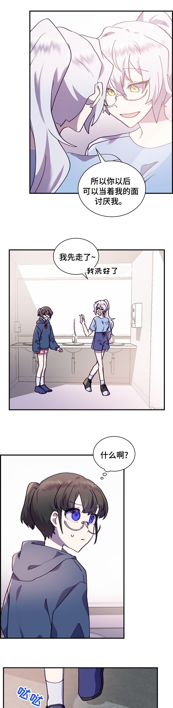 第45话9