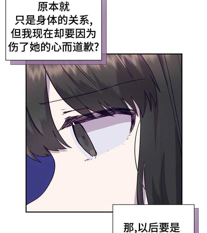 第44话2