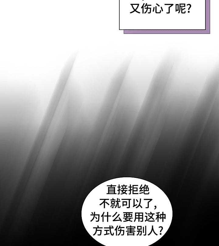 第44话3