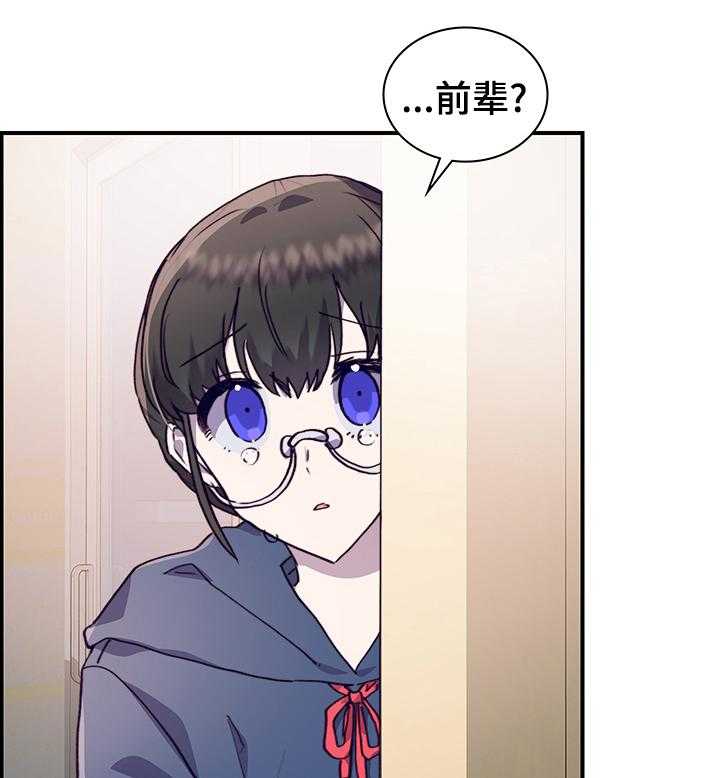 第44话6