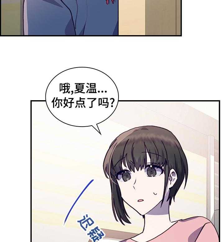第44话7