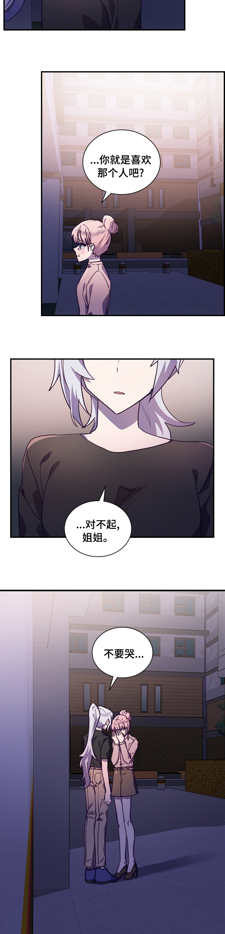 第44话8