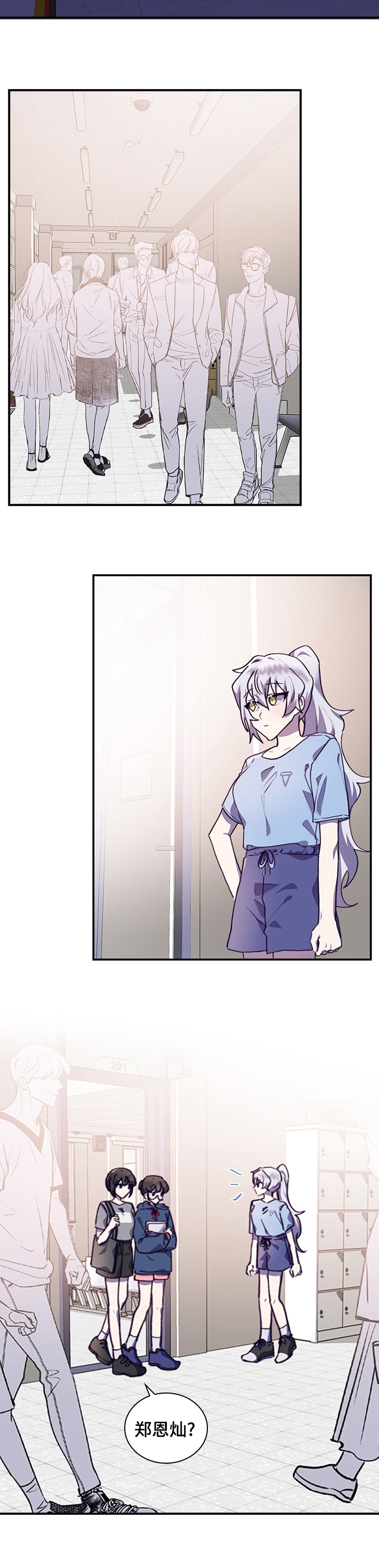 第44话9