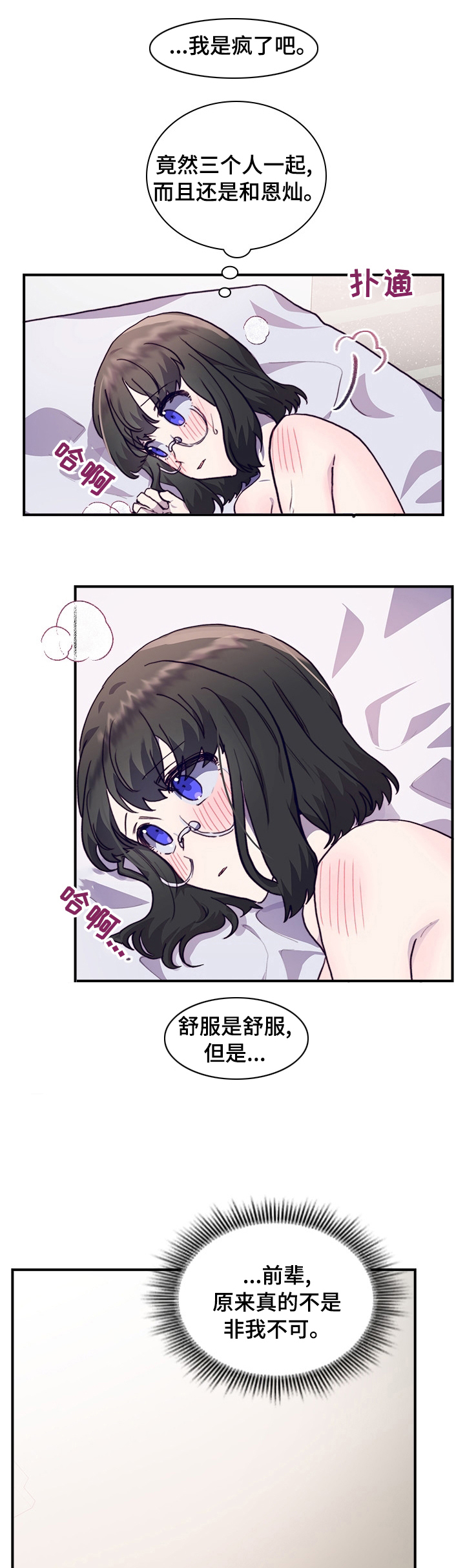 第43话0