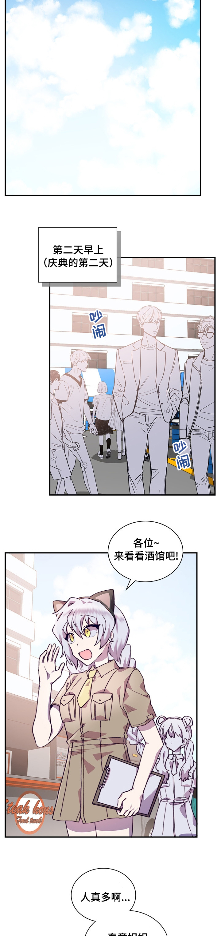 第43话2