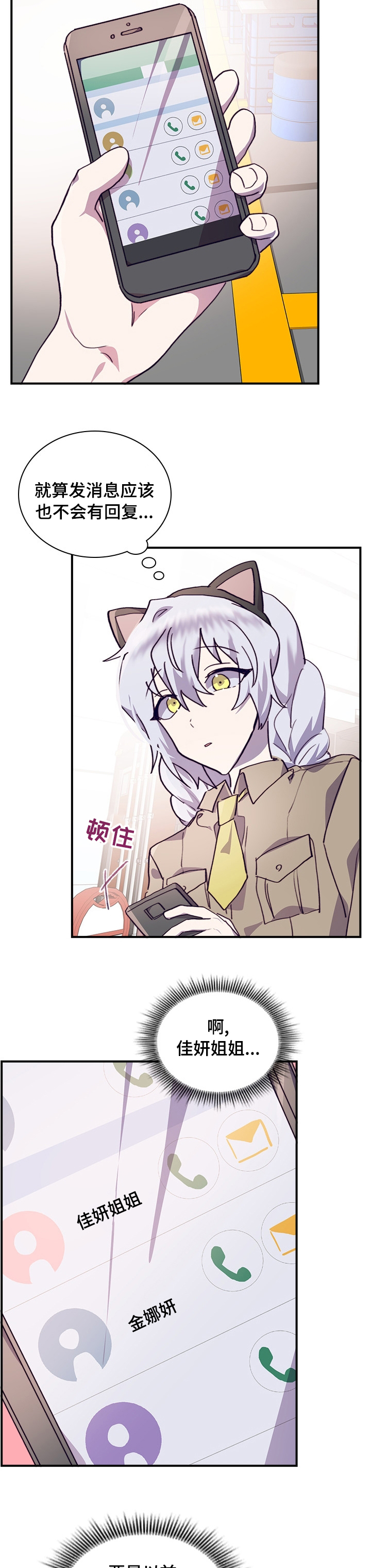 第43话5