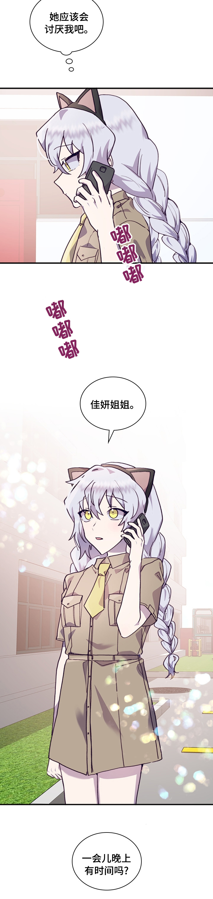 第43话7