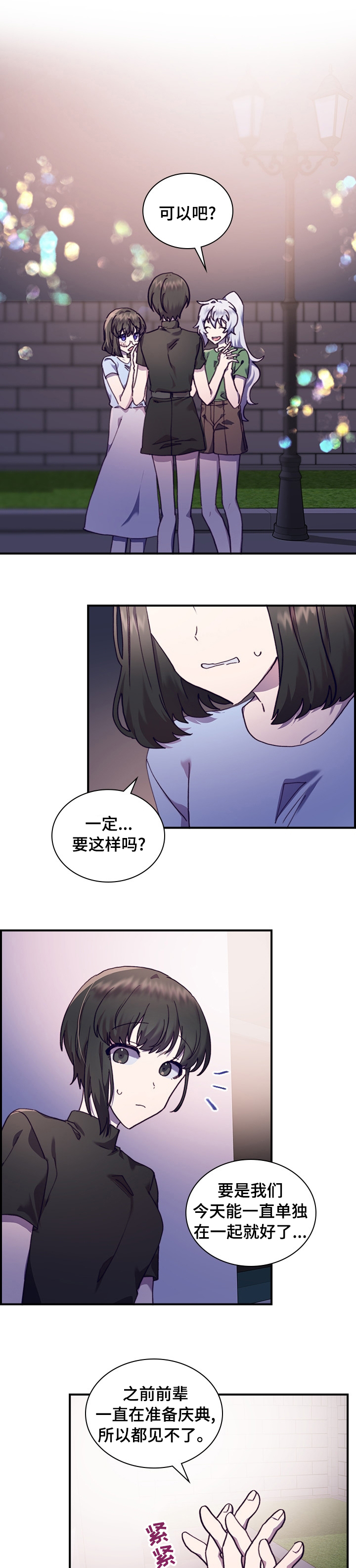 第42话0