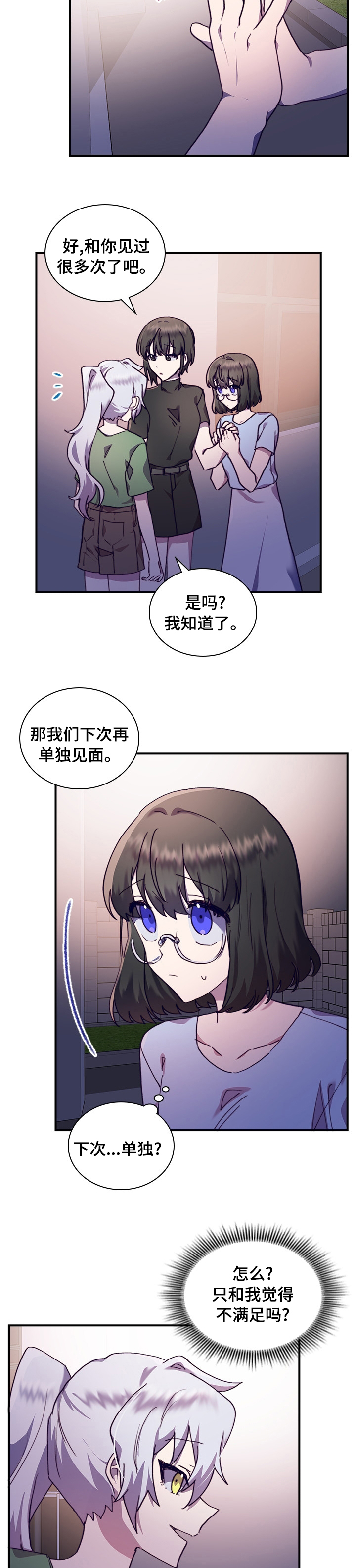 第42话1