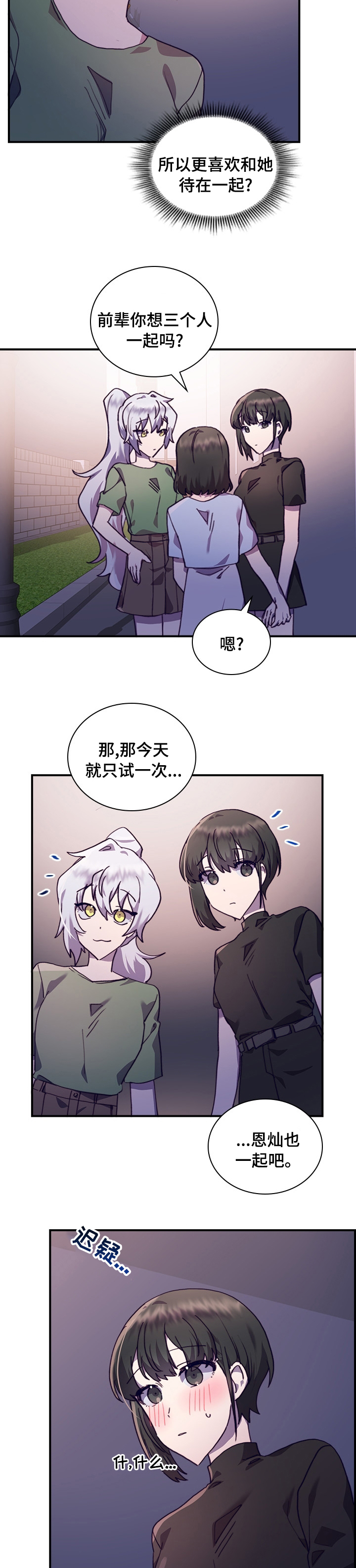 第42话2