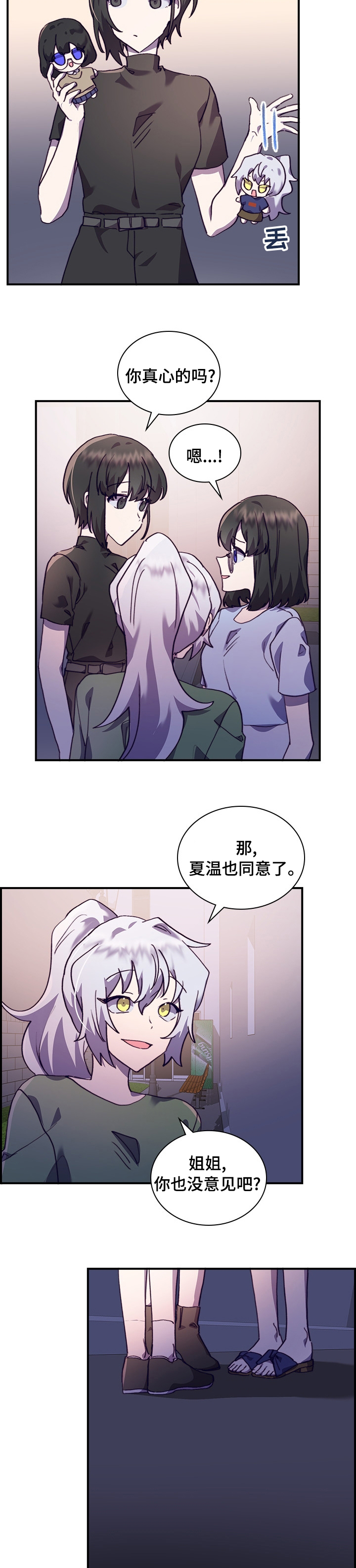 第42话4