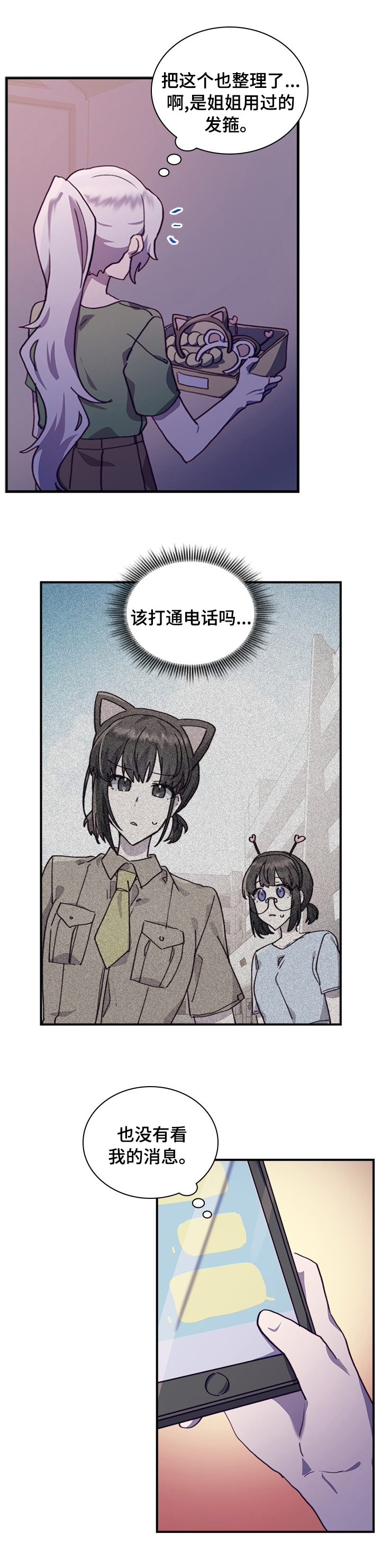 第41话0