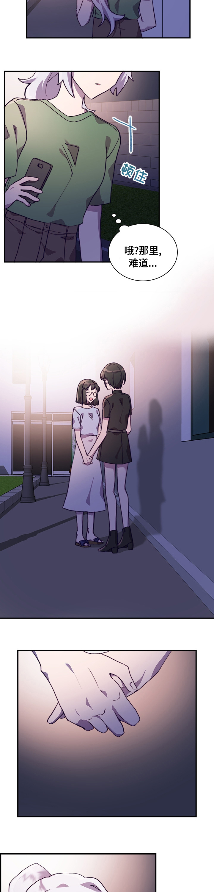 第41话2