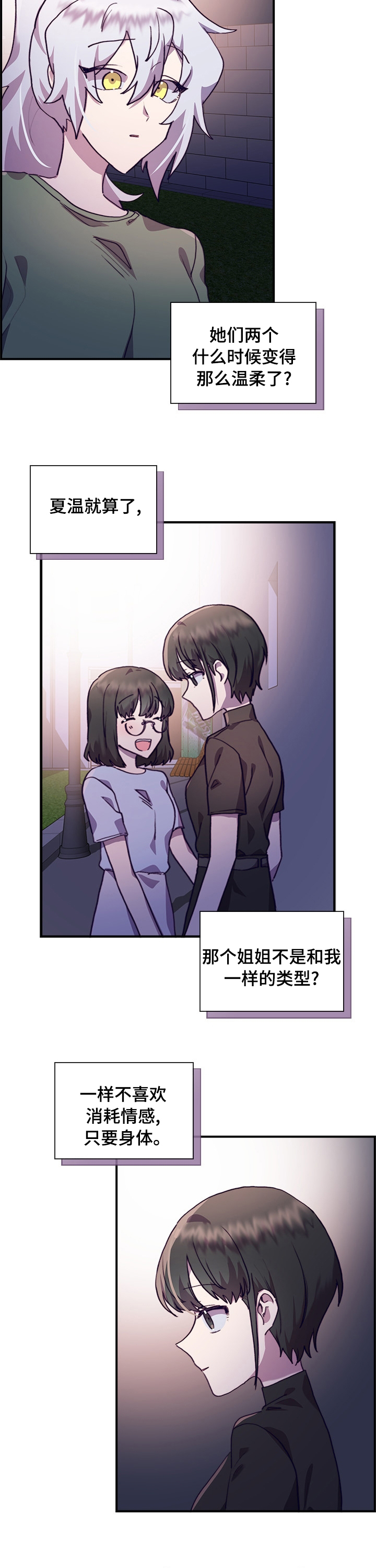 第41话3