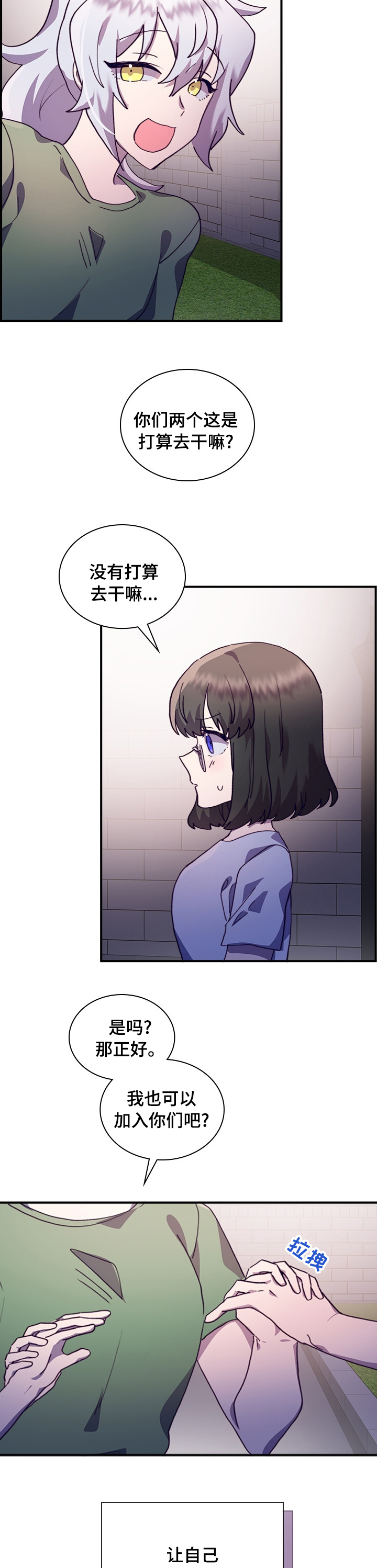 第41话5