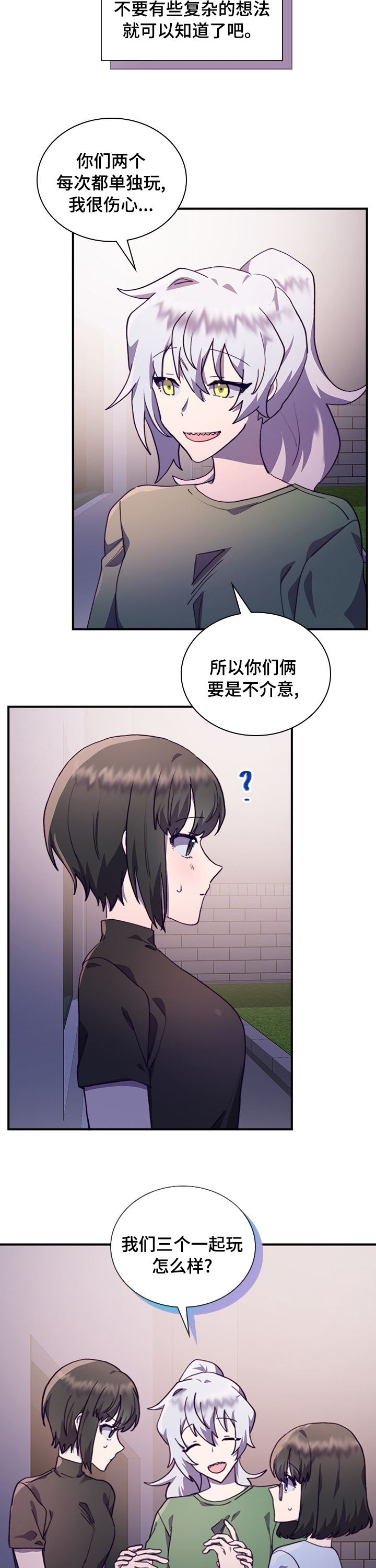 第41话6