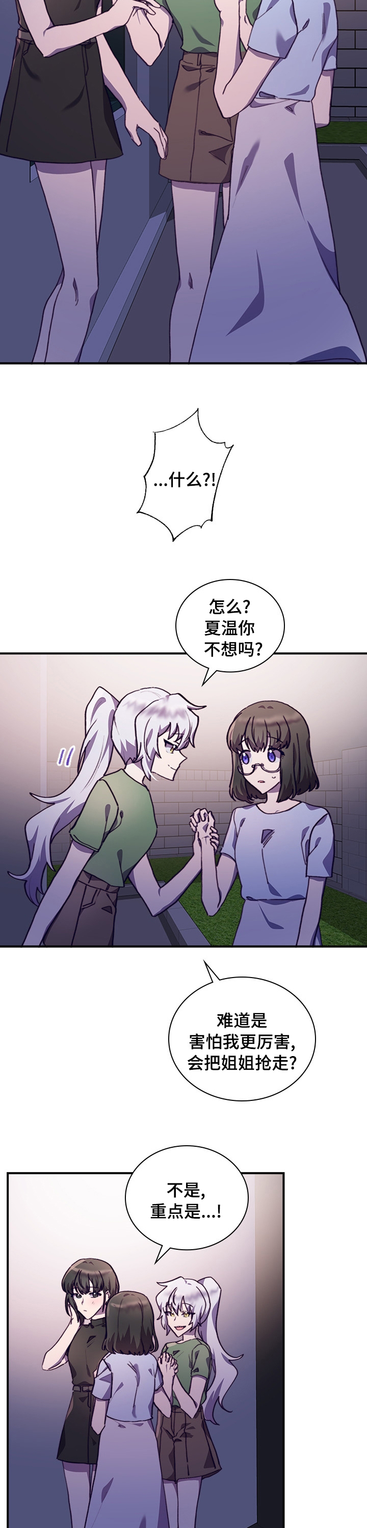 第41话7