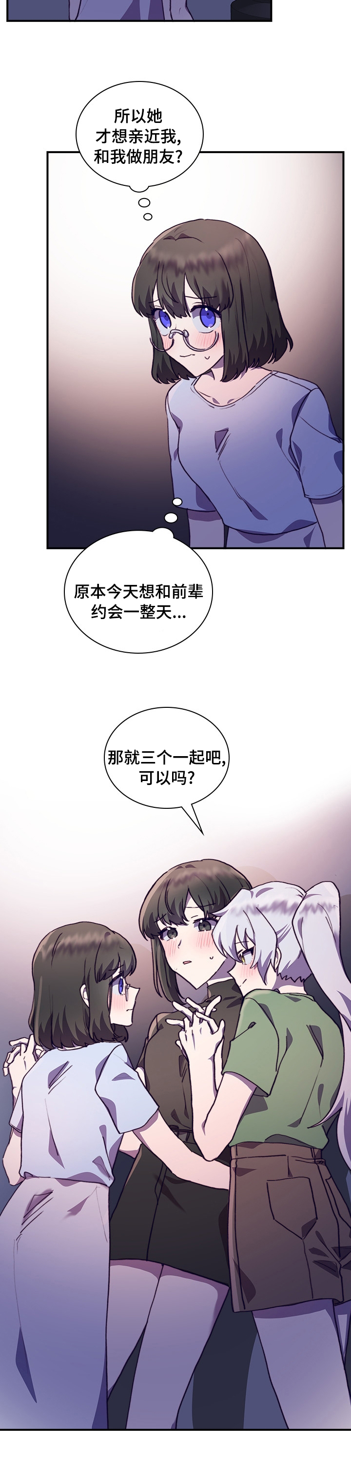 第41话8
