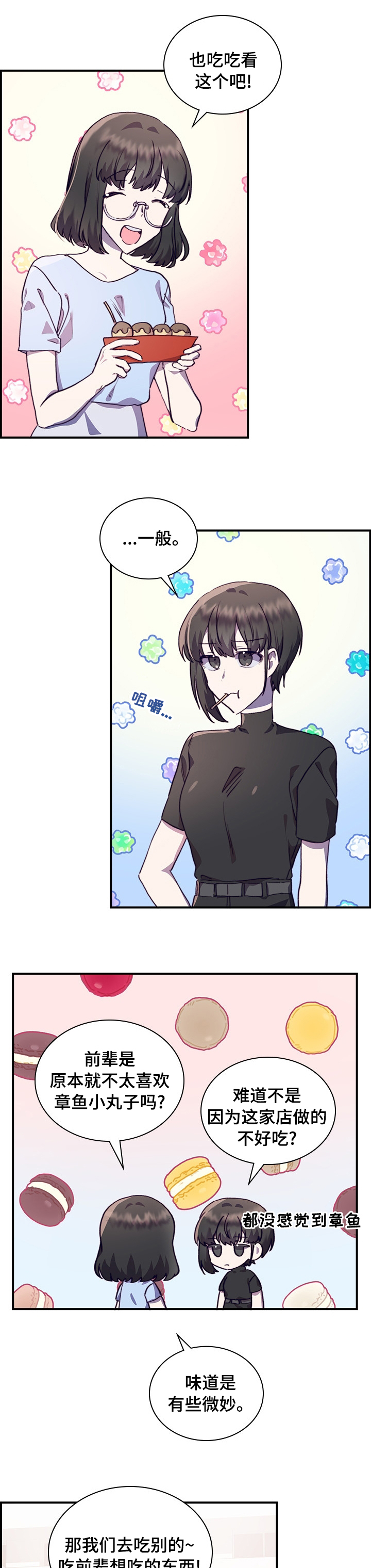 第40话1