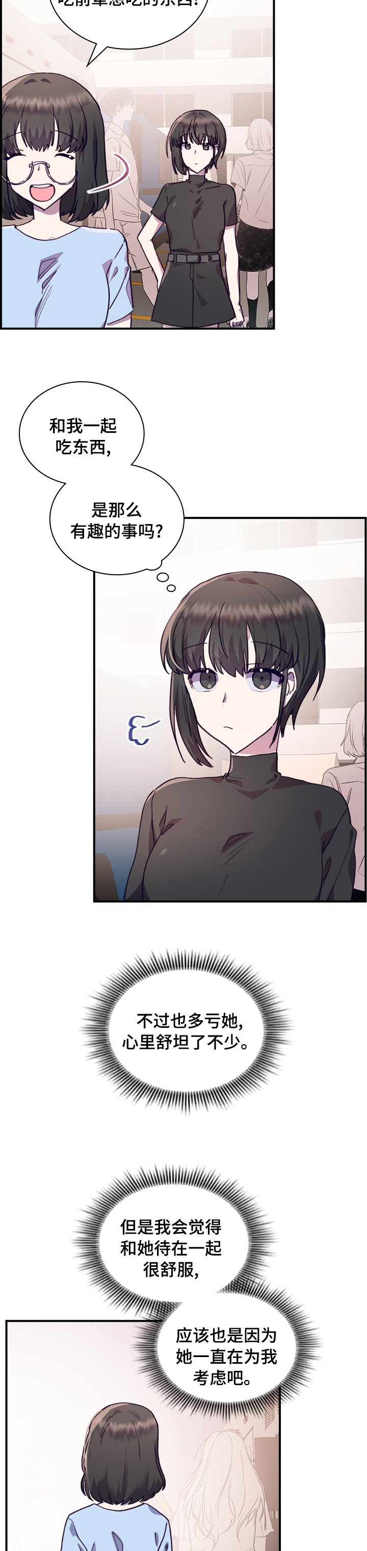第40话2
