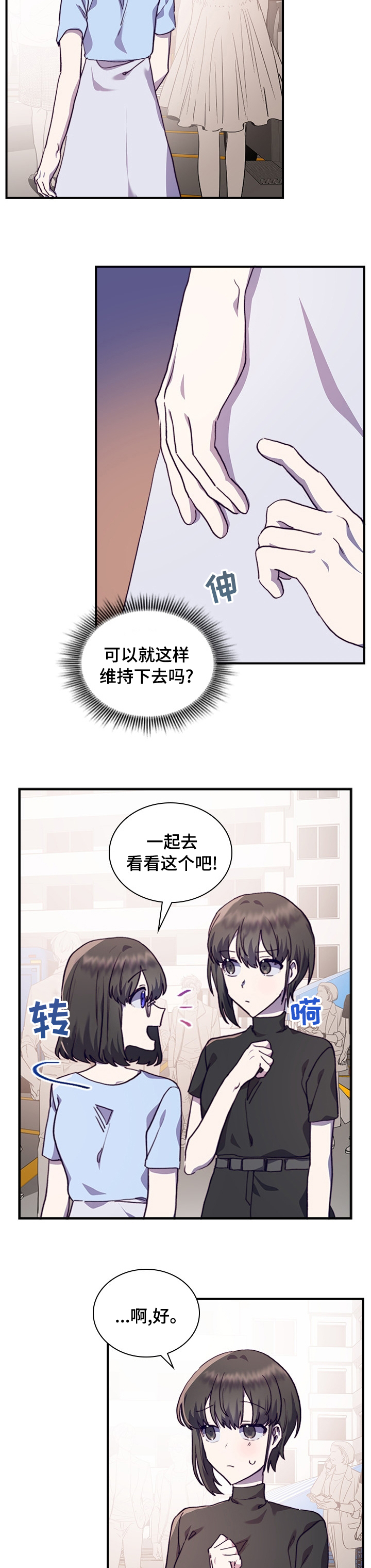 第40话3