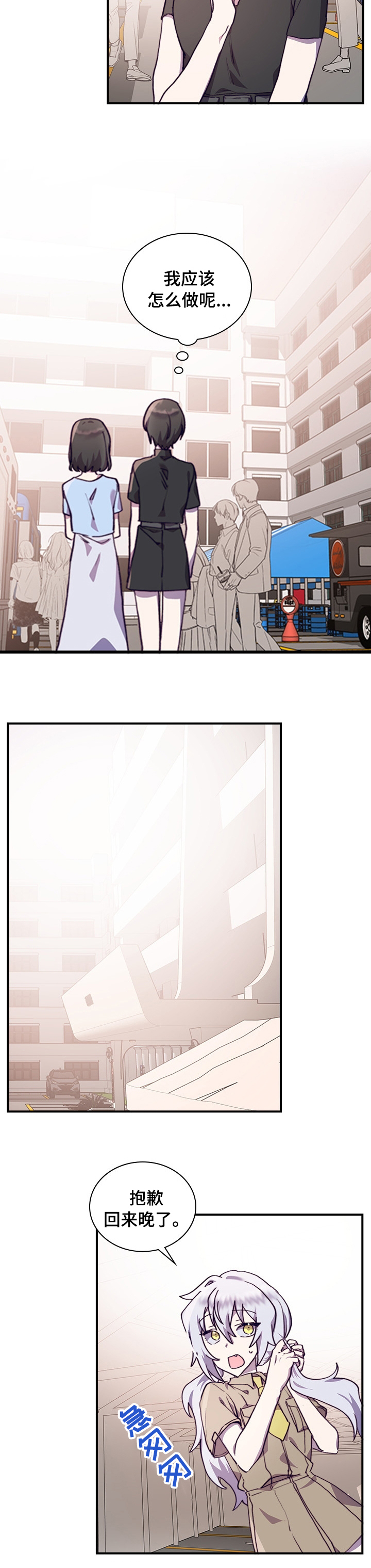 第40话4