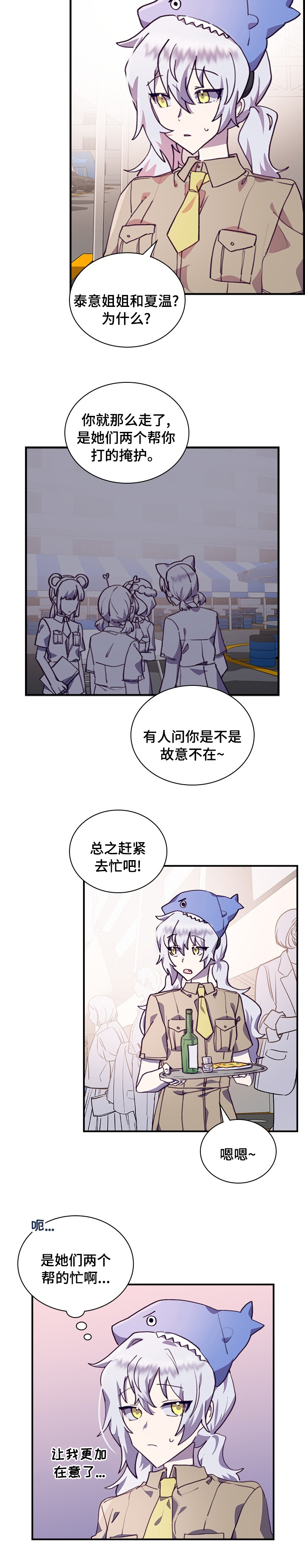 第40话6