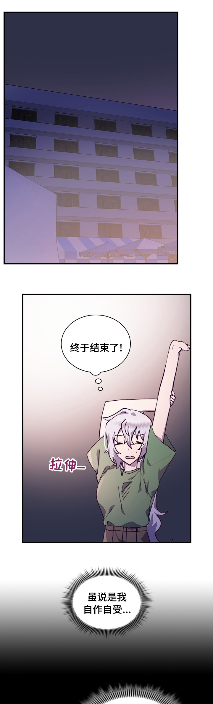 第40话7