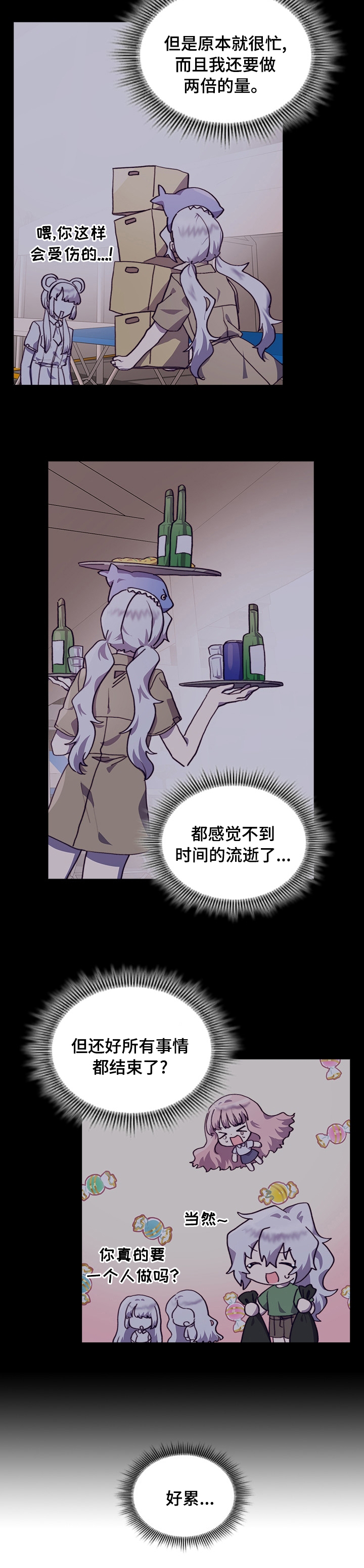 第40话8