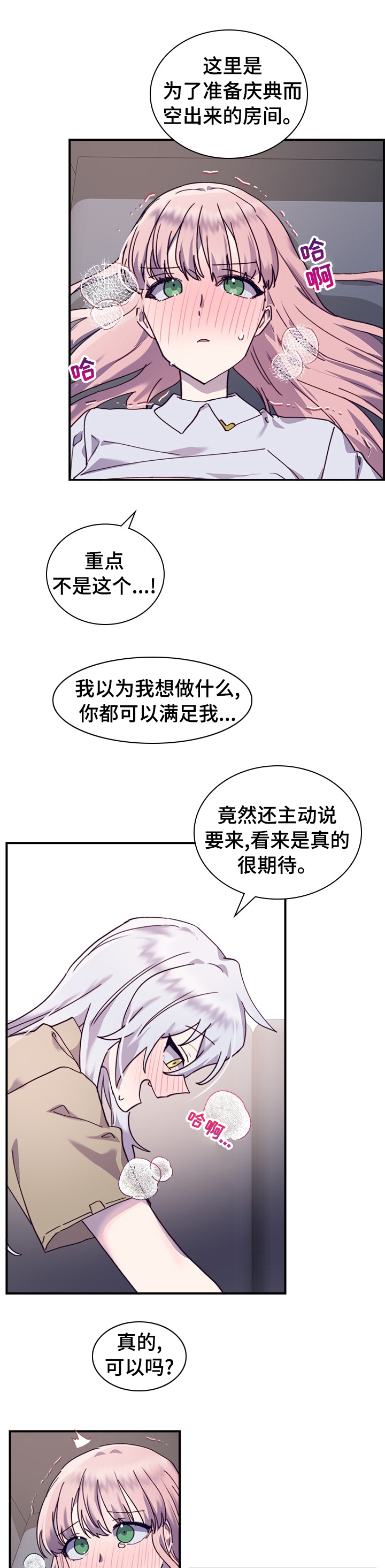第39话1