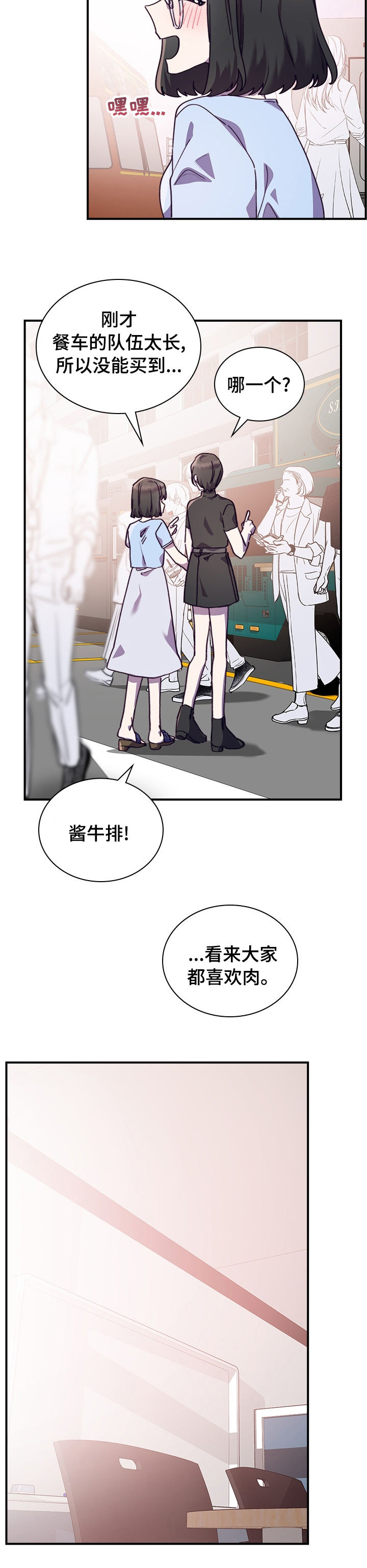 第39话10
